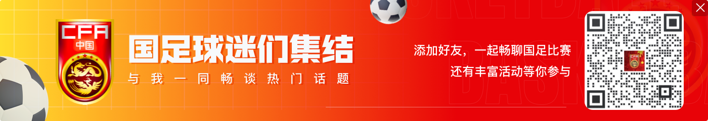 早报:C罗建功,葡萄牙3-1胜波兰
