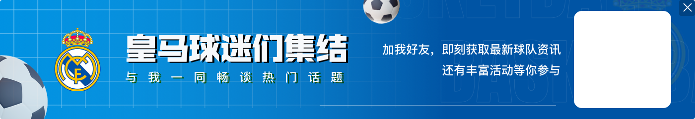 马卡报:阿森西奥在皇马站稳脚跟,他已经开始尝试客串右后卫